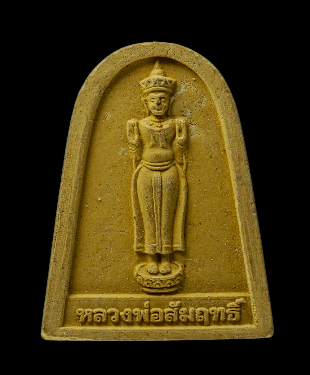 พระผงกล่องขาว17 (234)p.jpg - หลวงพ่อสัมฤทธิ์ วัดต้นสน อ.บ้านแหลม จ.เพชรบุรี เนื้อผงพุทธคุณ ผงว่าน | https://kamulet.in.th